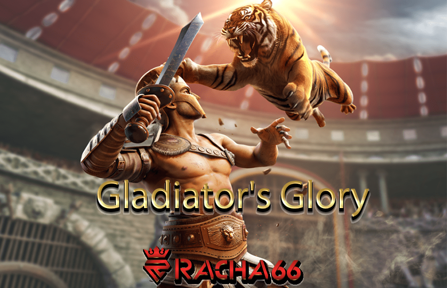 รีวิวเกม Gladiator's Glory รีวิวเกมสล็อต สล็อตแตกง่าย สล็อตแตกบ่อย